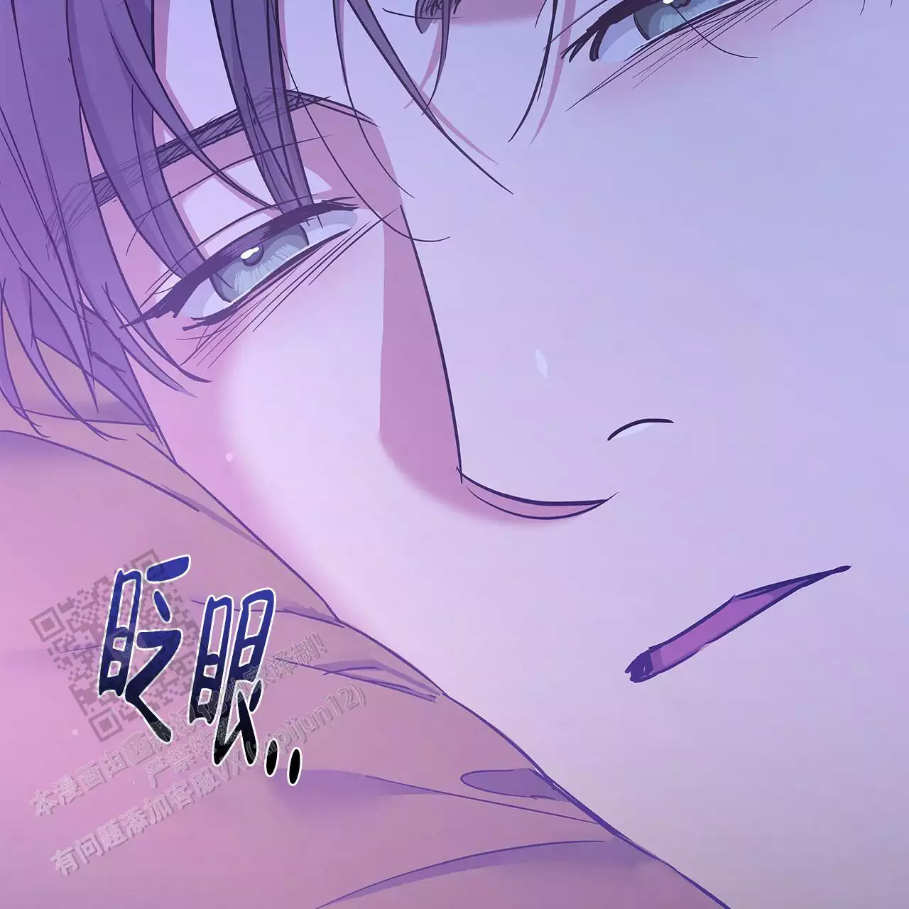 《缺失的记忆》漫画最新章节第18话免费下拉式在线观看章节第【53】张图片