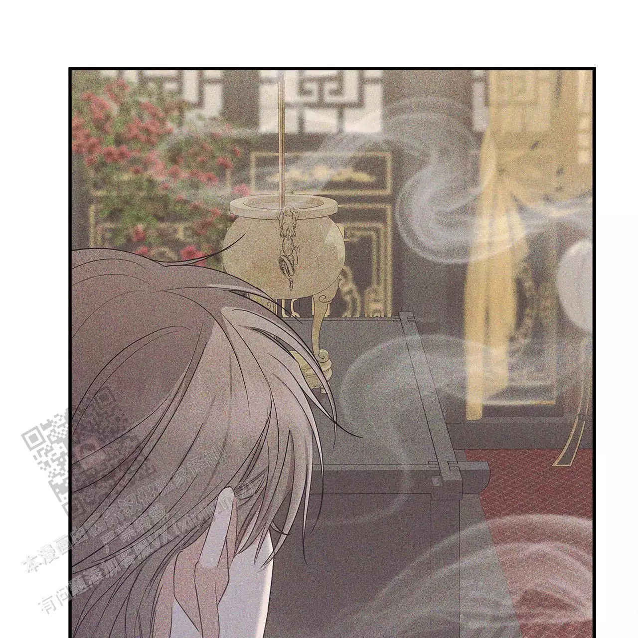 《缺失的记忆》漫画最新章节第20话免费下拉式在线观看章节第【1】张图片