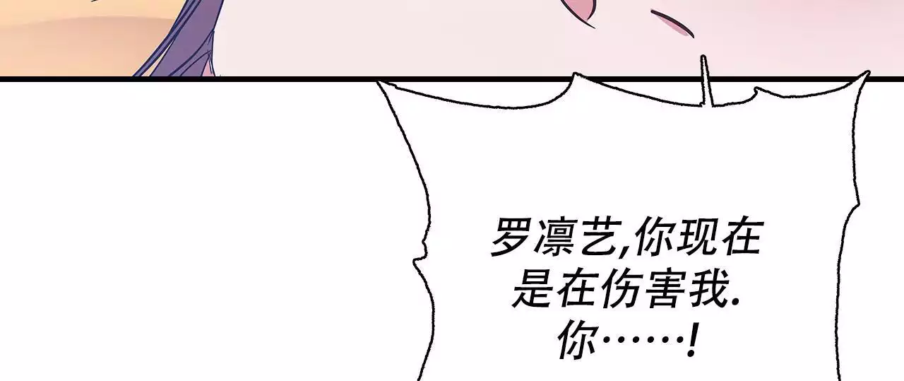 《缺失的记忆》漫画最新章节第20话免费下拉式在线观看章节第【68】张图片