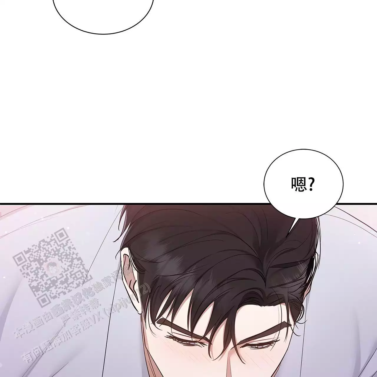 《缺失的记忆》漫画最新章节第18话免费下拉式在线观看章节第【17】张图片