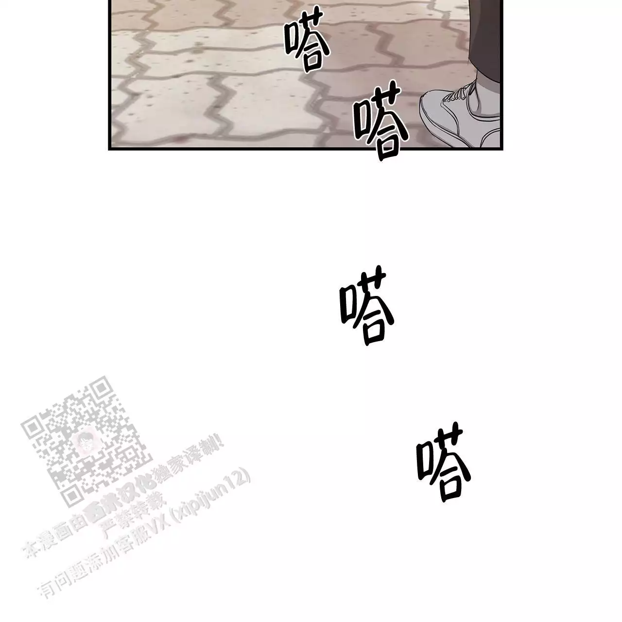 《缺失的记忆》漫画最新章节第16话免费下拉式在线观看章节第【52】张图片