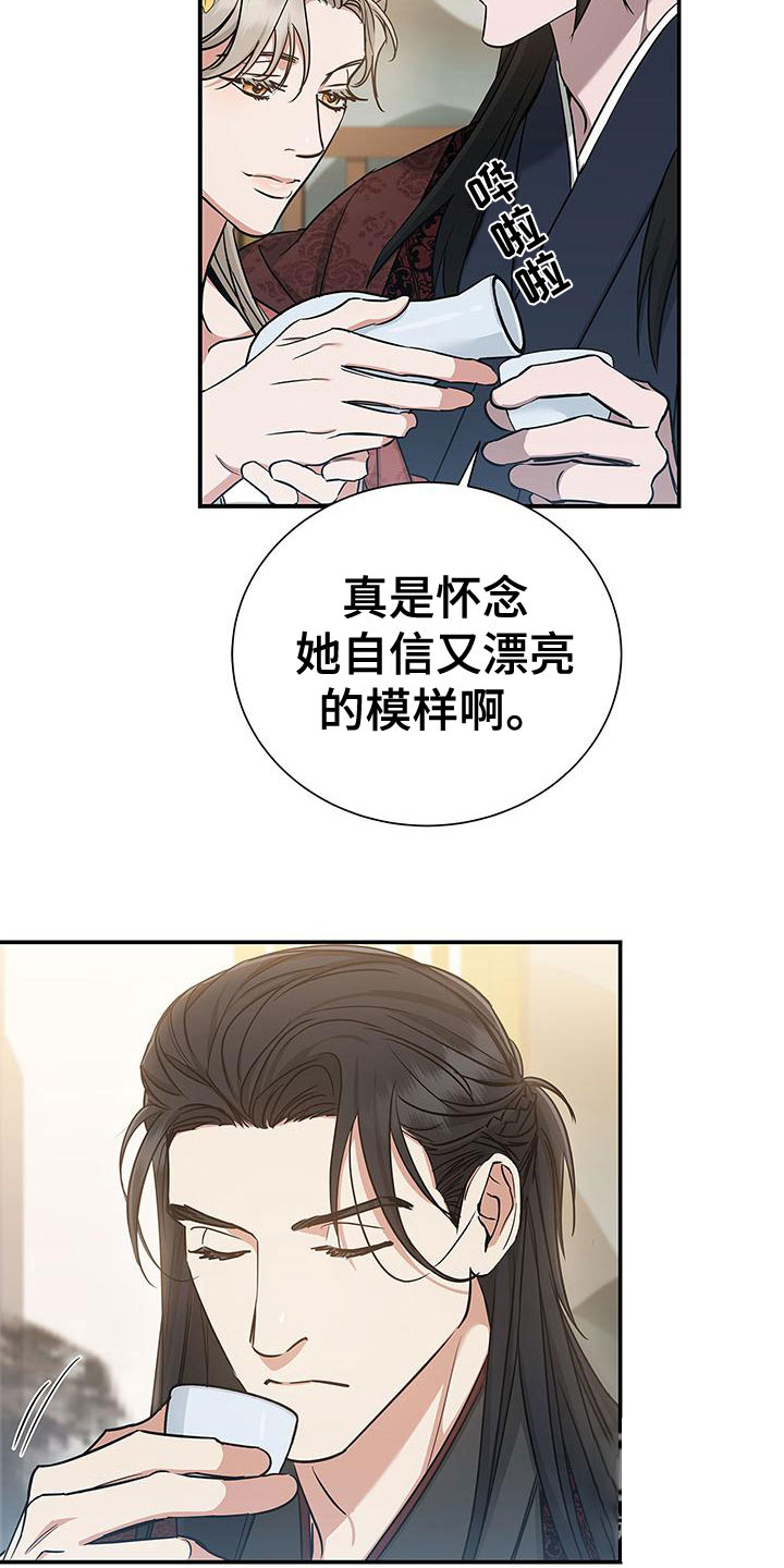 《缺失的记忆》漫画最新章节第5话免费下拉式在线观看章节第【6】张图片