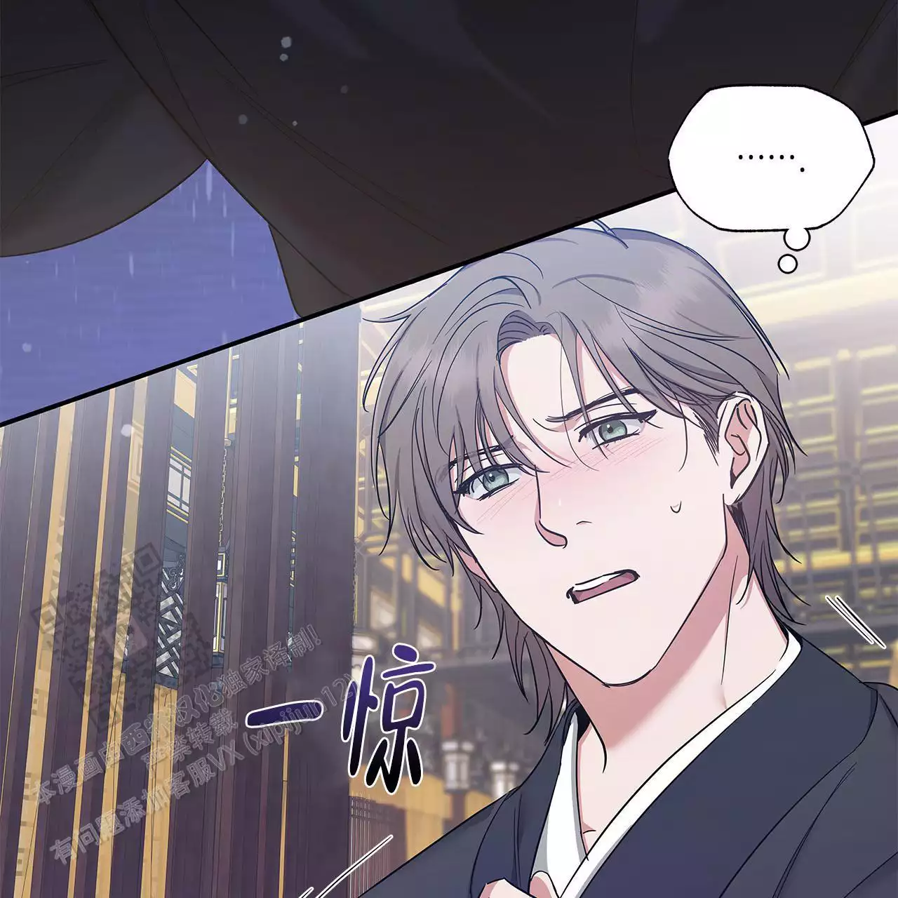 《缺失的记忆》漫画最新章节第19话免费下拉式在线观看章节第【30】张图片