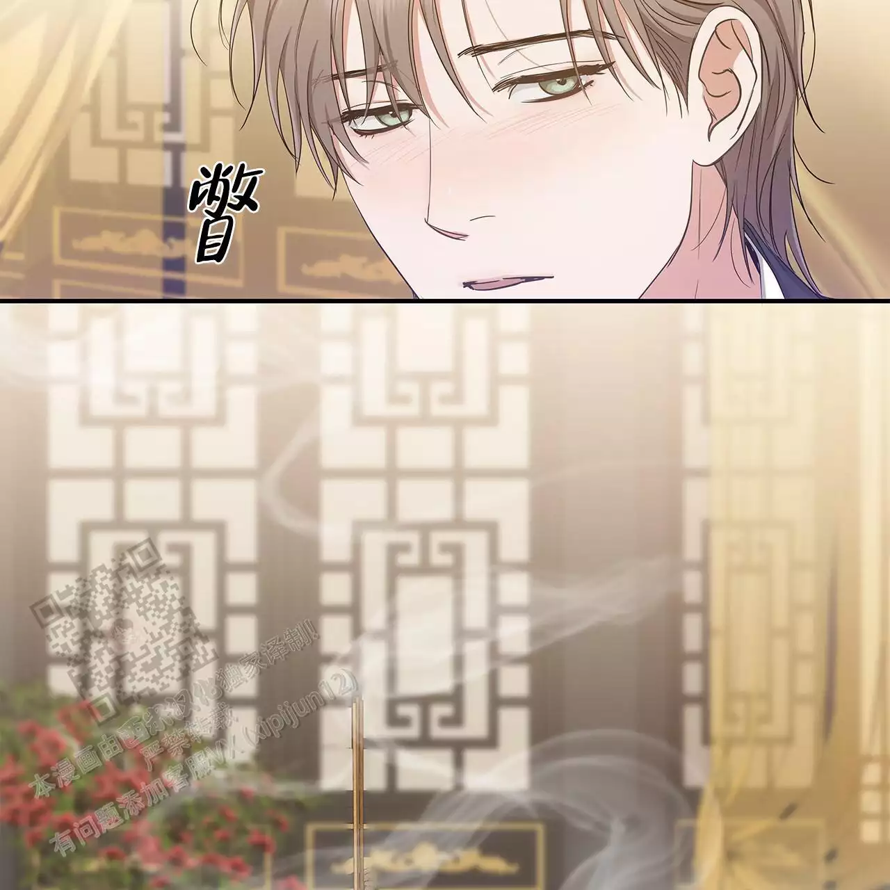 《缺失的记忆》漫画最新章节第19话免费下拉式在线观看章节第【7】张图片