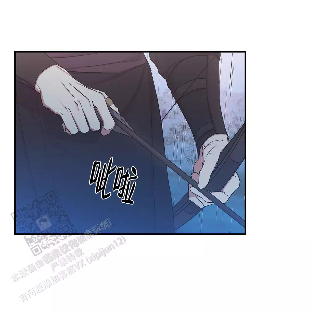 《缺失的记忆》漫画最新章节第13话免费下拉式在线观看章节第【30】张图片