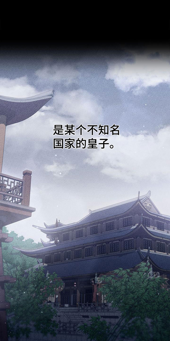 《缺失的记忆》漫画最新章节第1话免费下拉式在线观看章节第【10】张图片