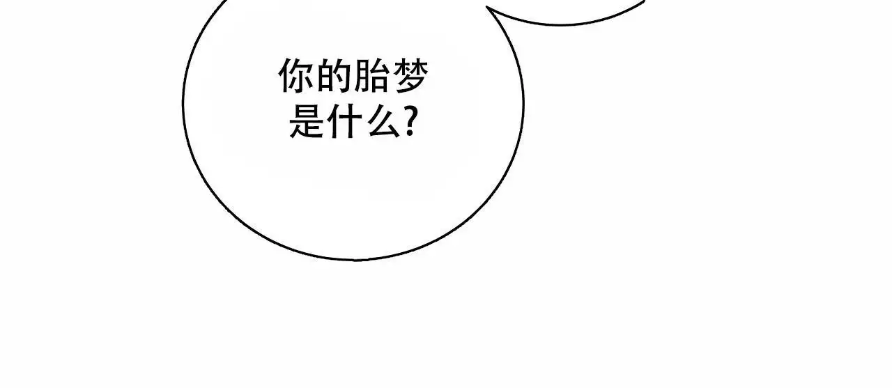 《缺失的记忆》漫画最新章节第7话免费下拉式在线观看章节第【39】张图片