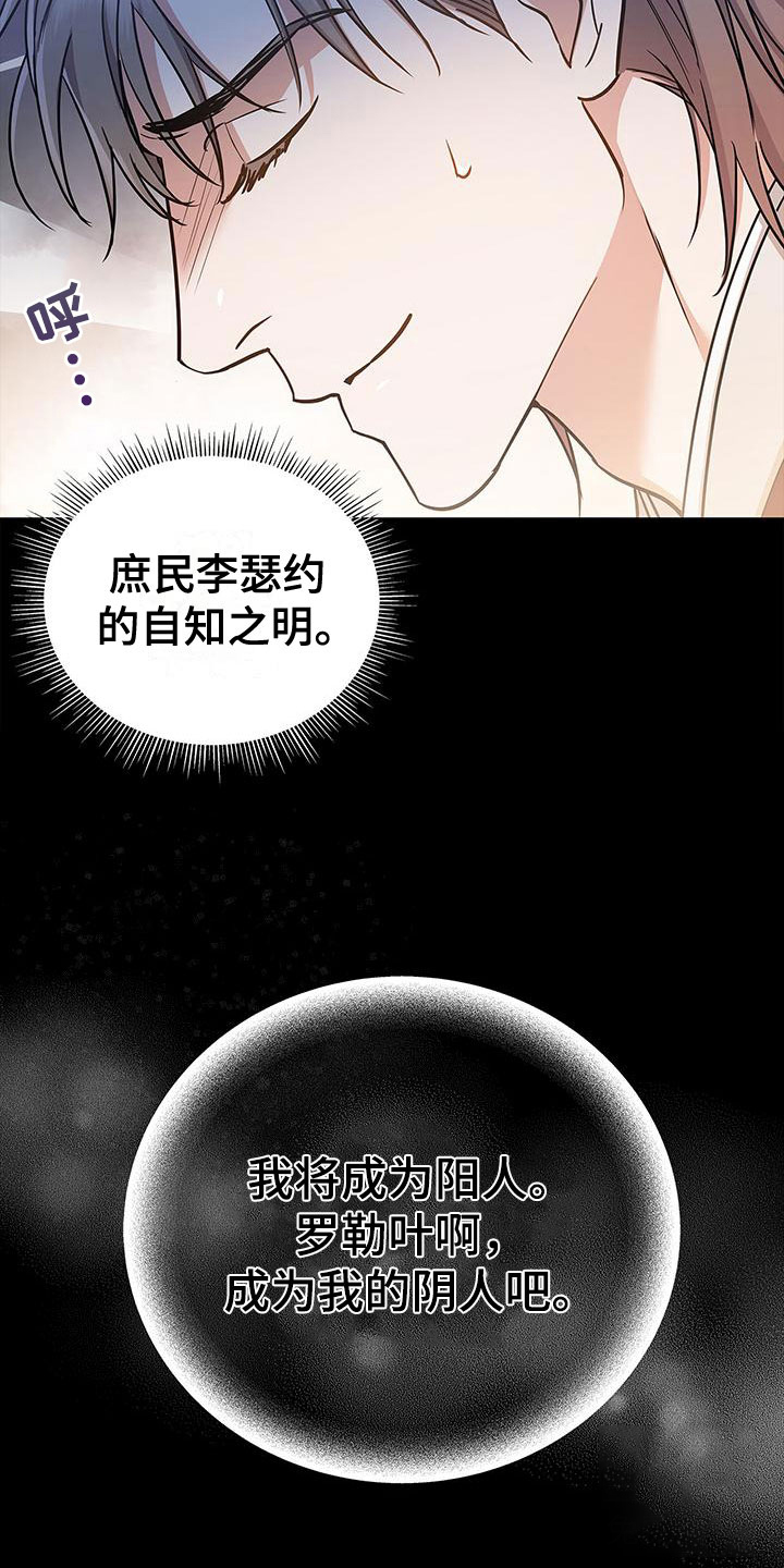 《缺失的记忆》漫画最新章节第5话免费下拉式在线观看章节第【14】张图片