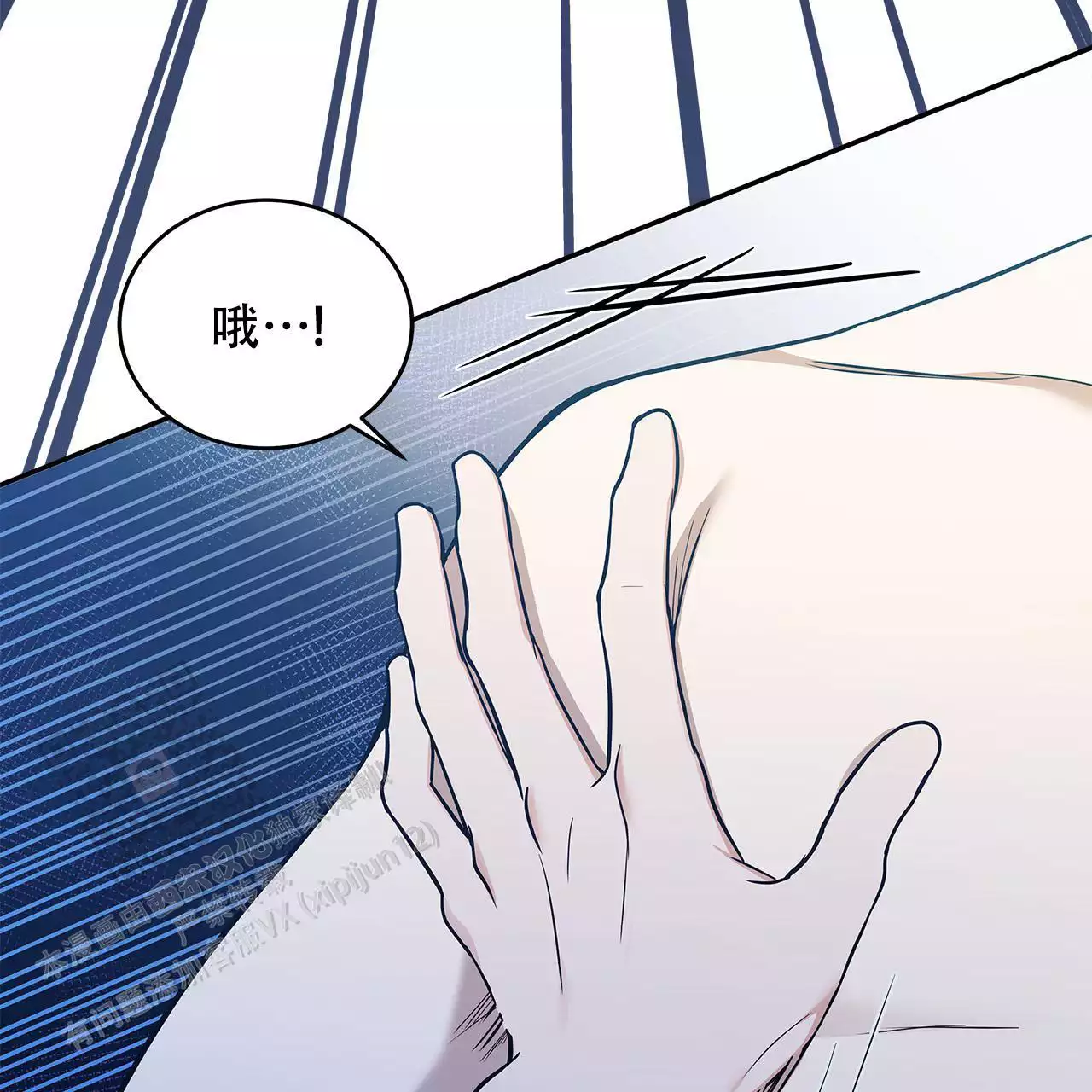 《缺失的记忆》漫画最新章节第11话免费下拉式在线观看章节第【12】张图片