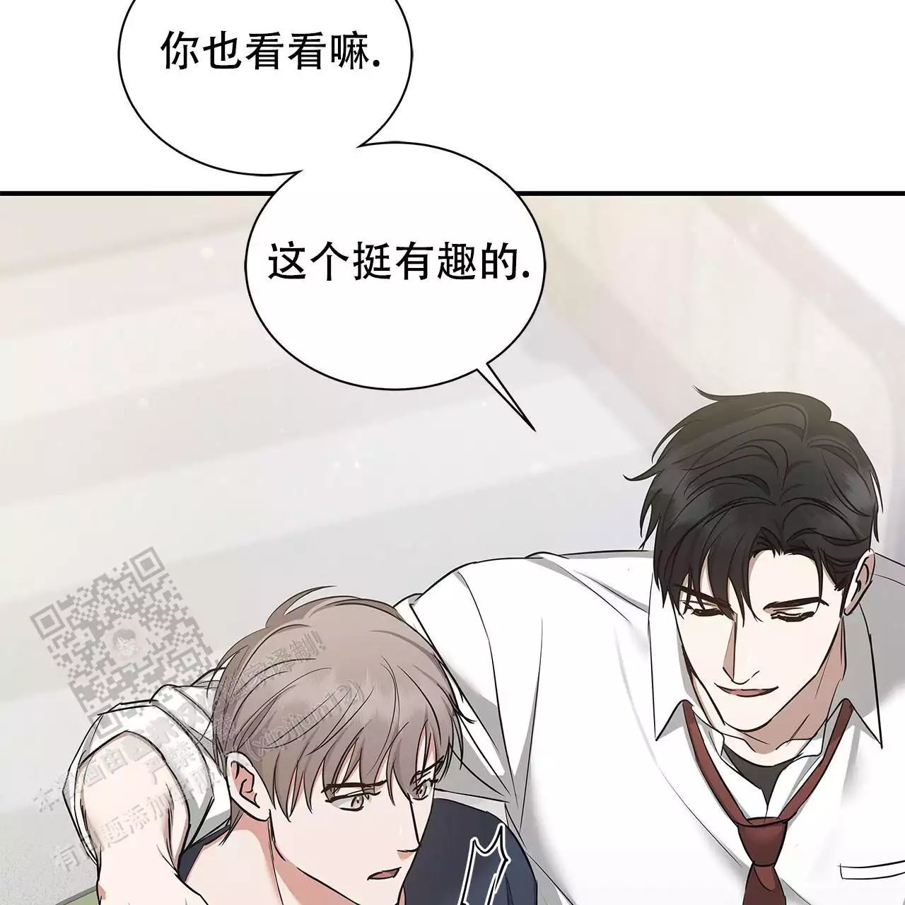 《缺失的记忆》漫画最新章节第15话免费下拉式在线观看章节第【64】张图片