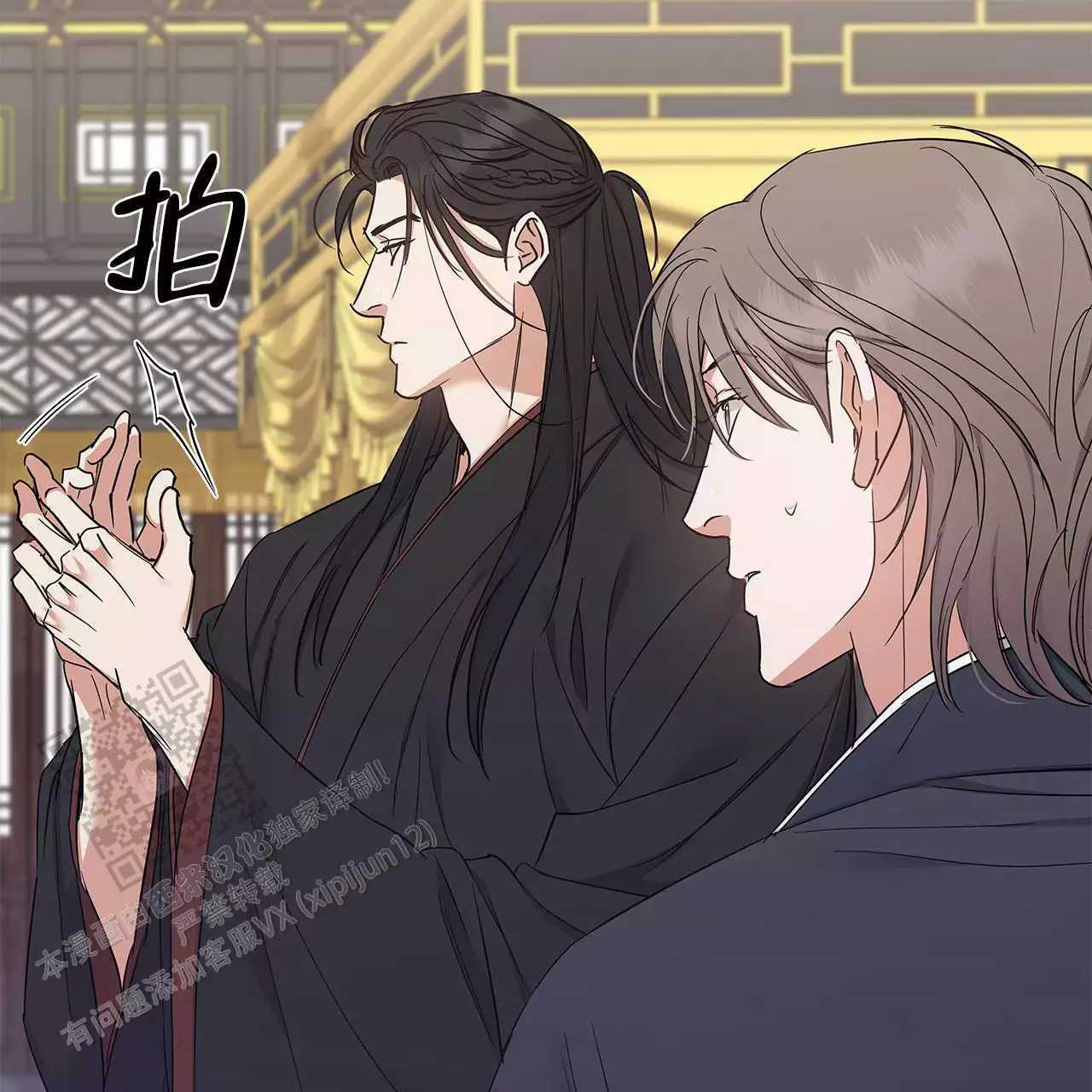 《缺失的记忆》漫画最新章节第20话免费下拉式在线观看章节第【3】张图片