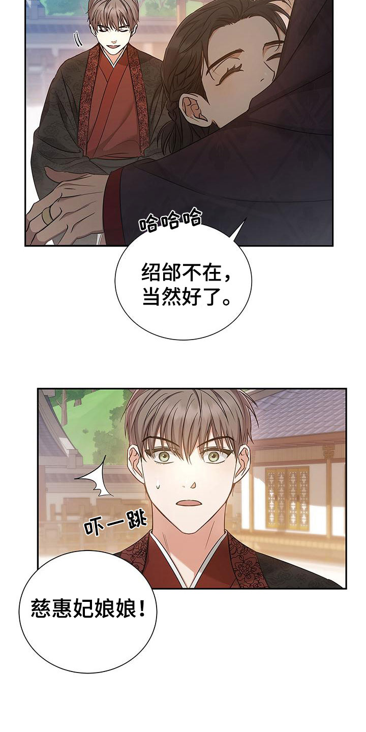 《缺失的记忆》漫画最新章节第1话免费下拉式在线观看章节第【31】张图片