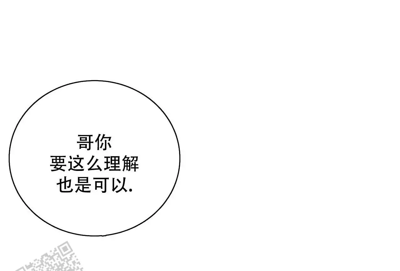 《缺失的记忆》漫画最新章节第20话免费下拉式在线观看章节第【70】张图片