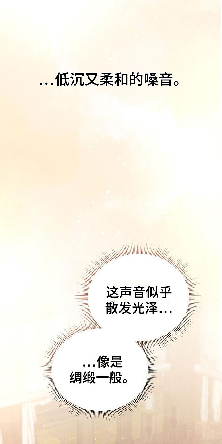 《缺失的记忆》漫画最新章节第6话免费下拉式在线观看章节第【2】张图片
