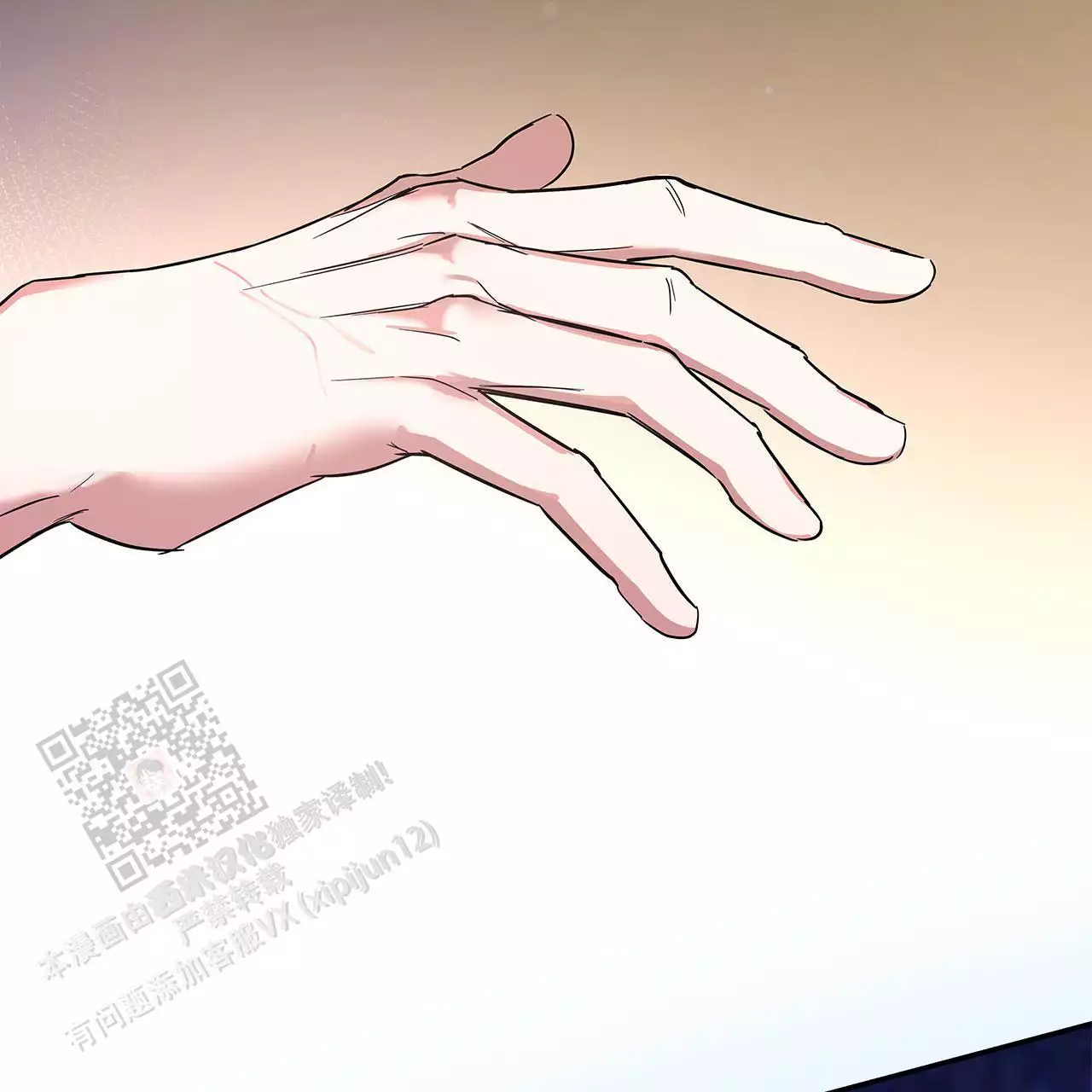 《缺失的记忆》漫画最新章节第20话免费下拉式在线观看章节第【58】张图片