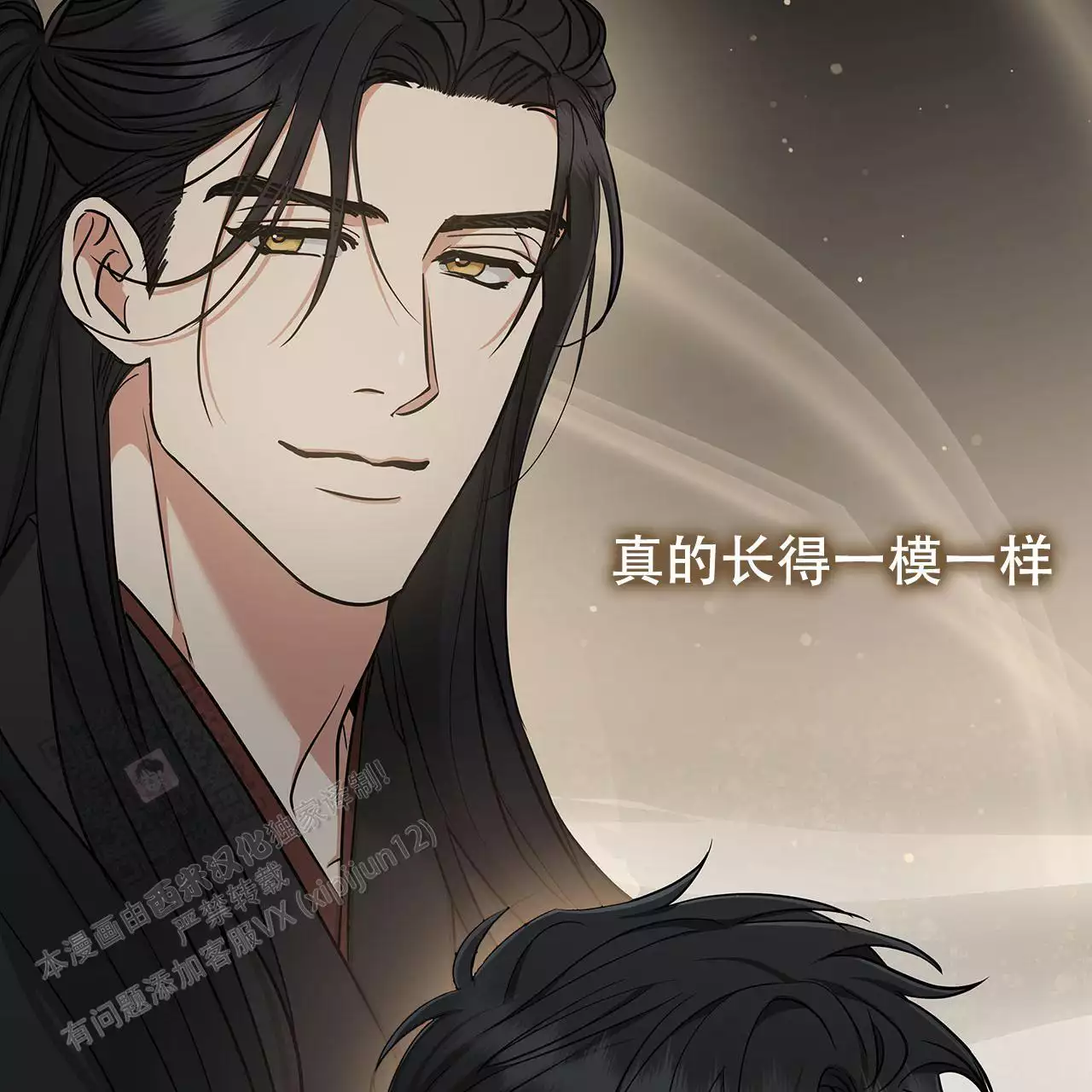 《缺失的记忆》漫画最新章节第12话免费下拉式在线观看章节第【37】张图片