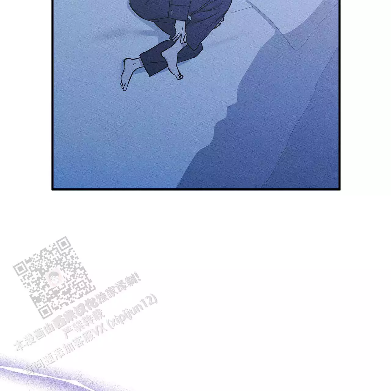 《缺失的记忆》漫画最新章节第9话免费下拉式在线观看章节第【40】张图片