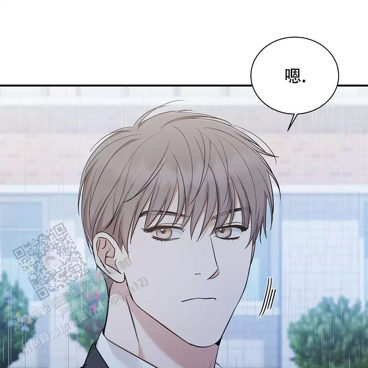 《缺失的记忆》漫画最新章节第14话免费下拉式在线观看章节第【78】张图片