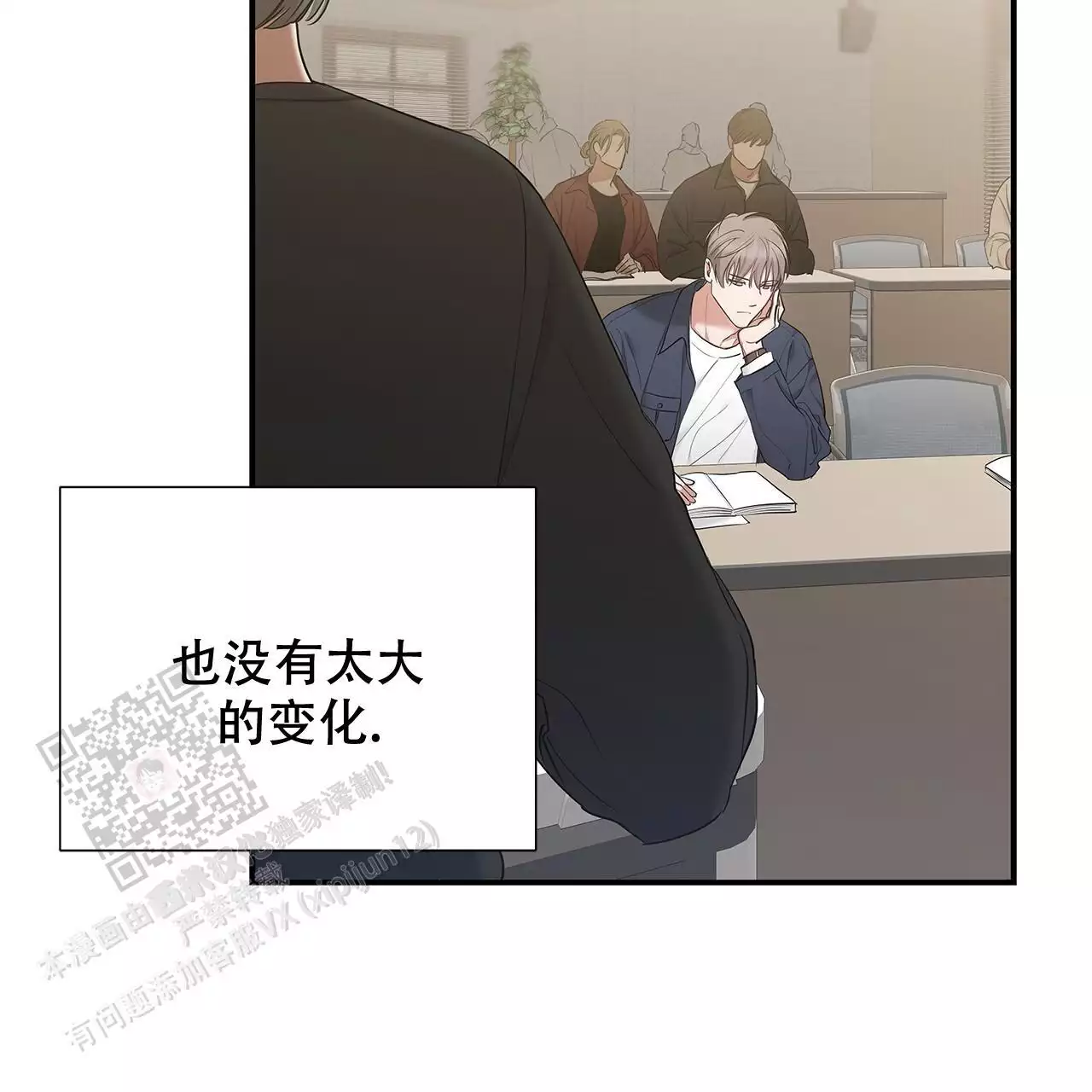 《缺失的记忆》漫画最新章节第17话免费下拉式在线观看章节第【3】张图片