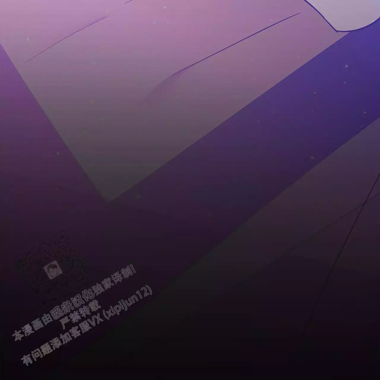 《缺失的记忆》漫画最新章节第18话免费下拉式在线观看章节第【54】张图片