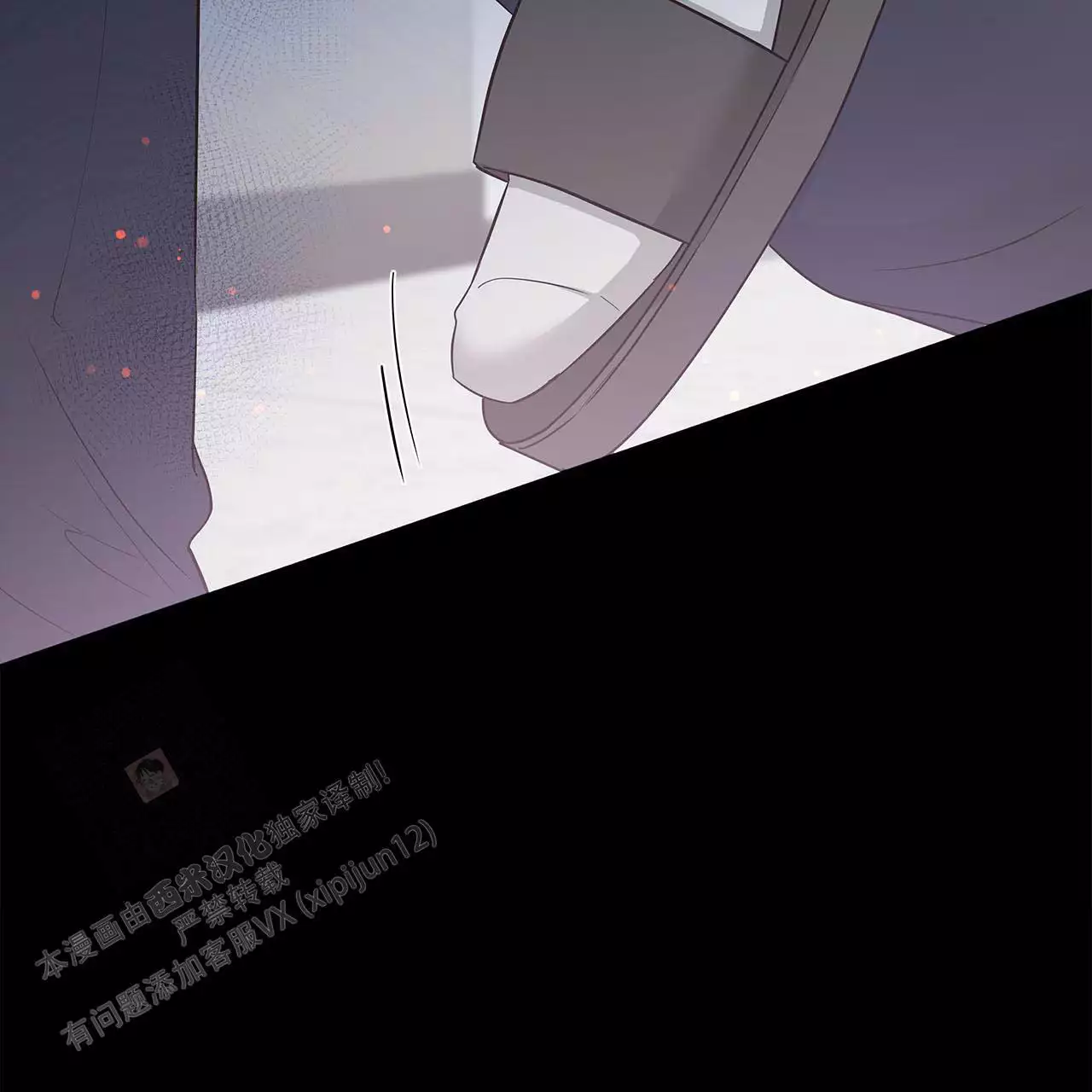 《缺失的记忆》漫画最新章节第13话免费下拉式在线观看章节第【82】张图片