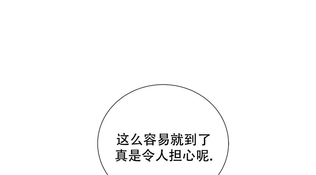 《缺失的记忆》漫画最新章节第7话免费下拉式在线观看章节第【22】张图片