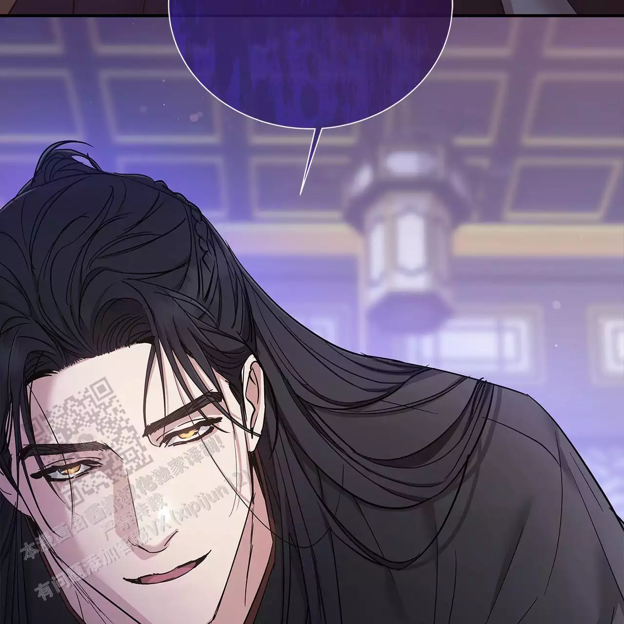 《缺失的记忆》漫画最新章节第20话免费下拉式在线观看章节第【46】张图片