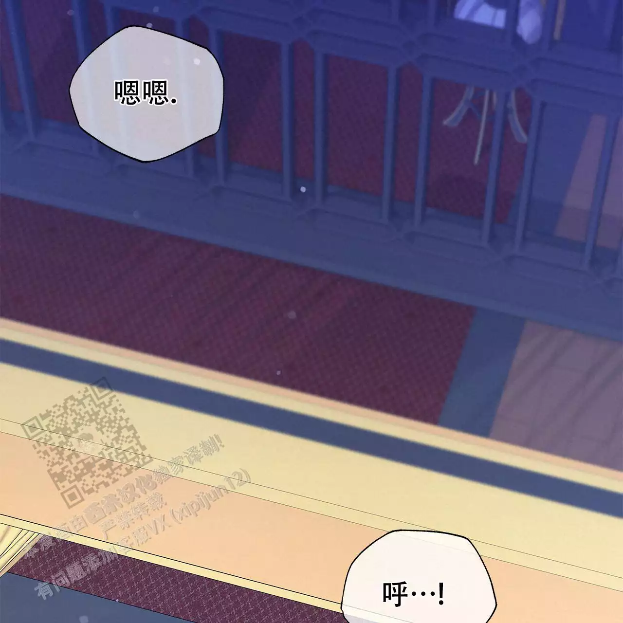 《缺失的记忆》漫画最新章节第20话免费下拉式在线观看章节第【30】张图片