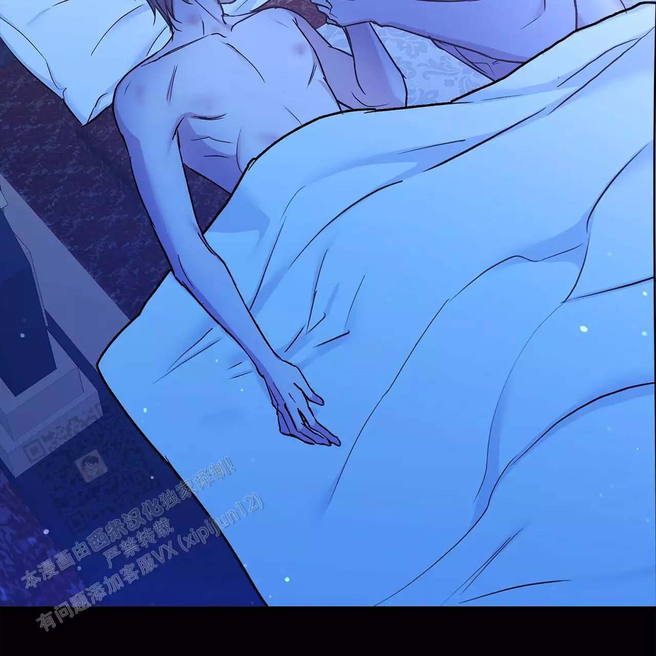《缺失的记忆》漫画最新章节第9话免费下拉式在线观看章节第【8】张图片