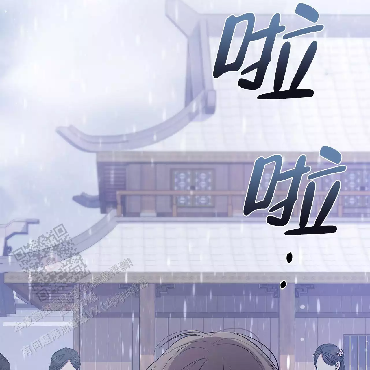 《缺失的记忆》漫画最新章节第19话免费下拉式在线观看章节第【28】张图片