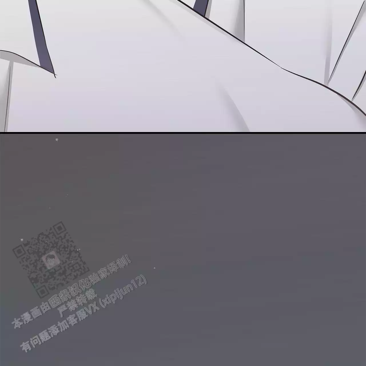 《缺失的记忆》漫画最新章节第14话免费下拉式在线观看章节第【16】张图片