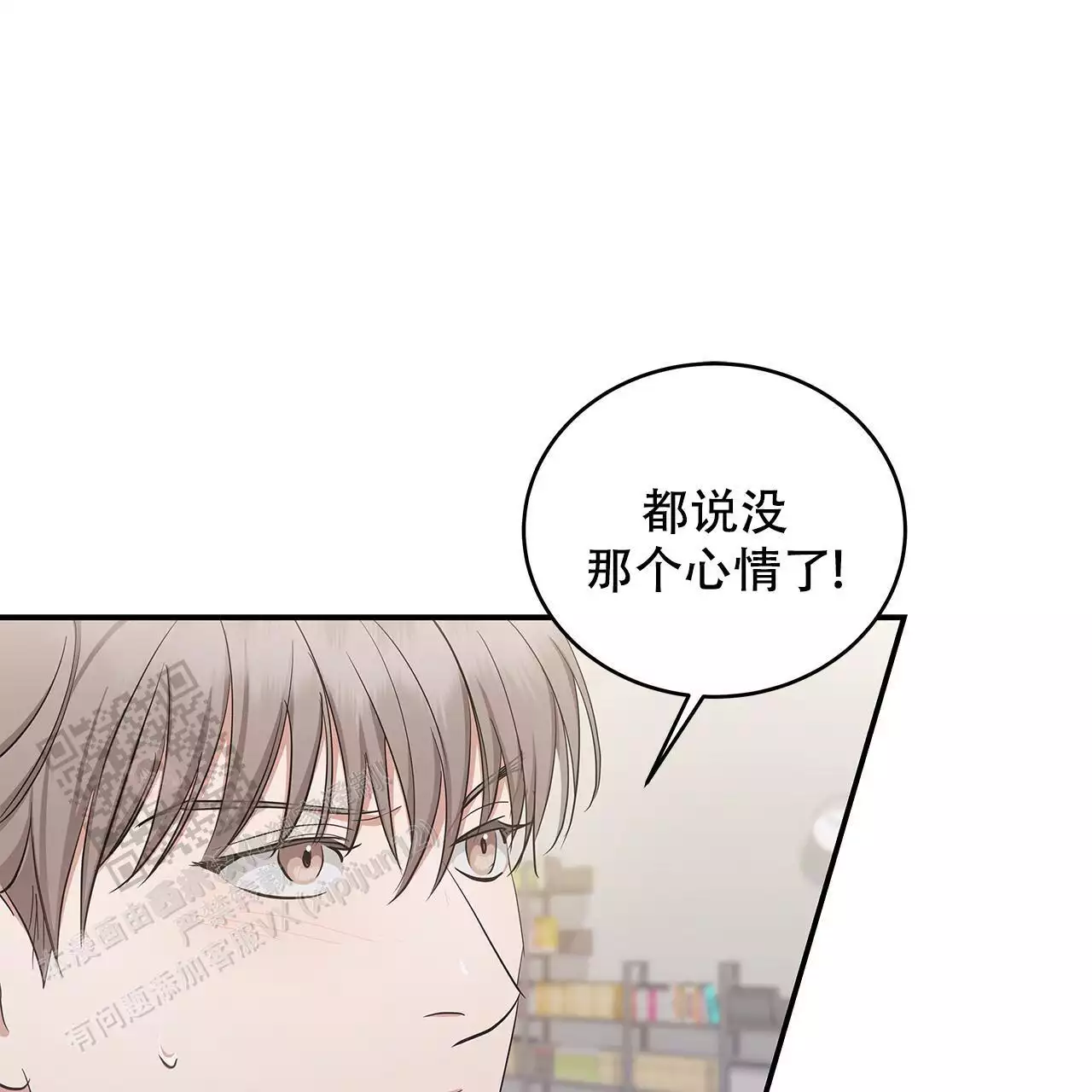 《缺失的记忆》漫画最新章节第17话免费下拉式在线观看章节第【25】张图片