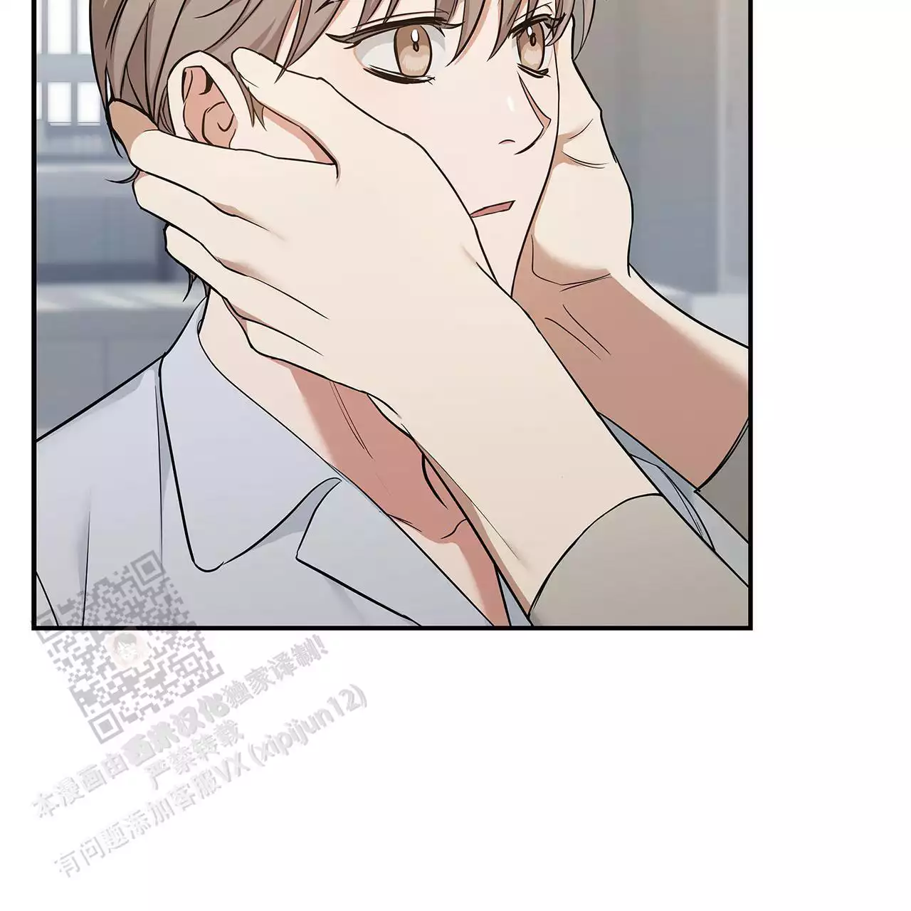 《缺失的记忆》漫画最新章节第9话免费下拉式在线观看章节第【50】张图片