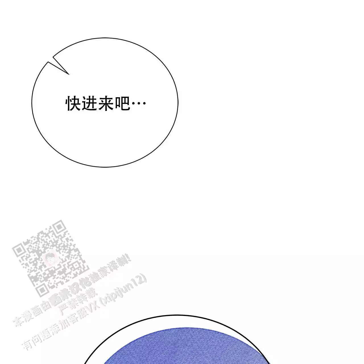 《缺失的记忆》漫画最新章节第19话免费下拉式在线观看章节第【35】张图片