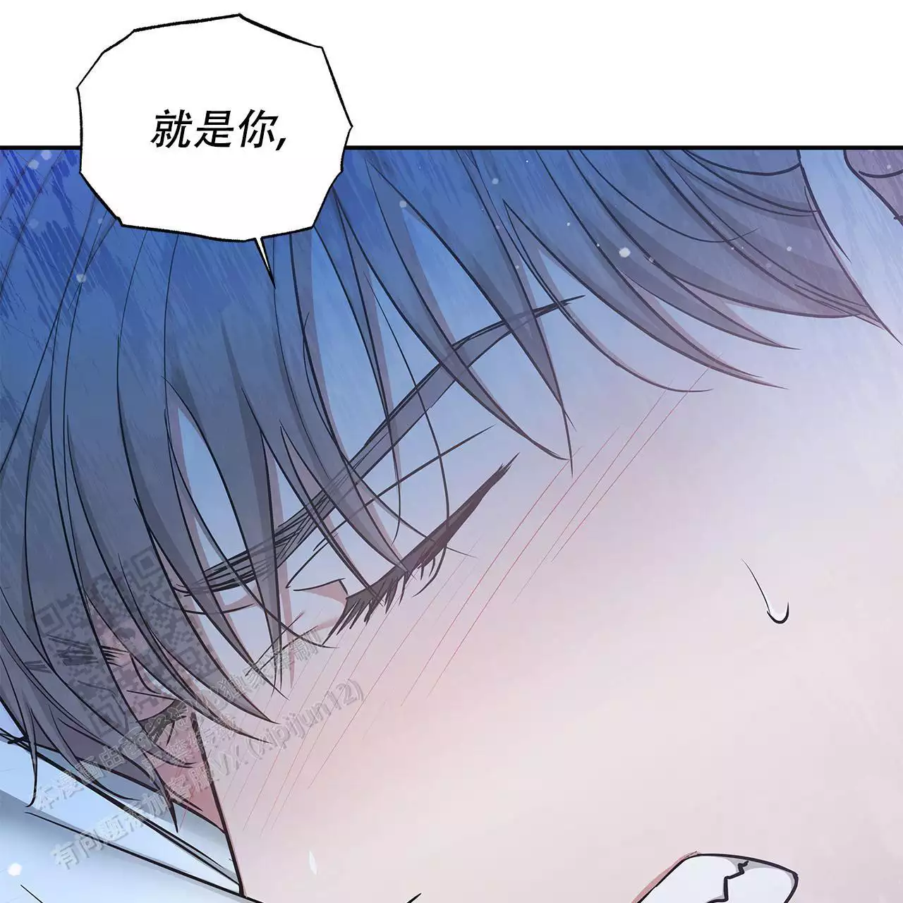 《缺失的记忆》漫画最新章节第14话免费下拉式在线观看章节第【6】张图片