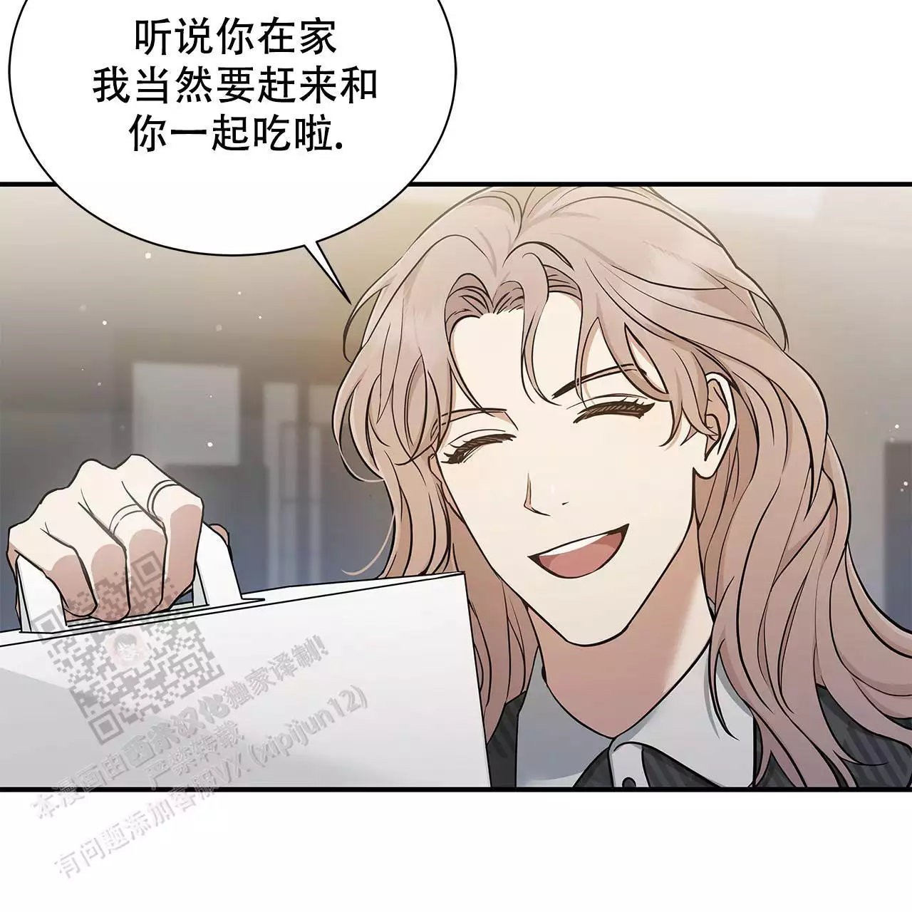 《缺失的记忆》漫画最新章节第9话免费下拉式在线观看章节第【71】张图片