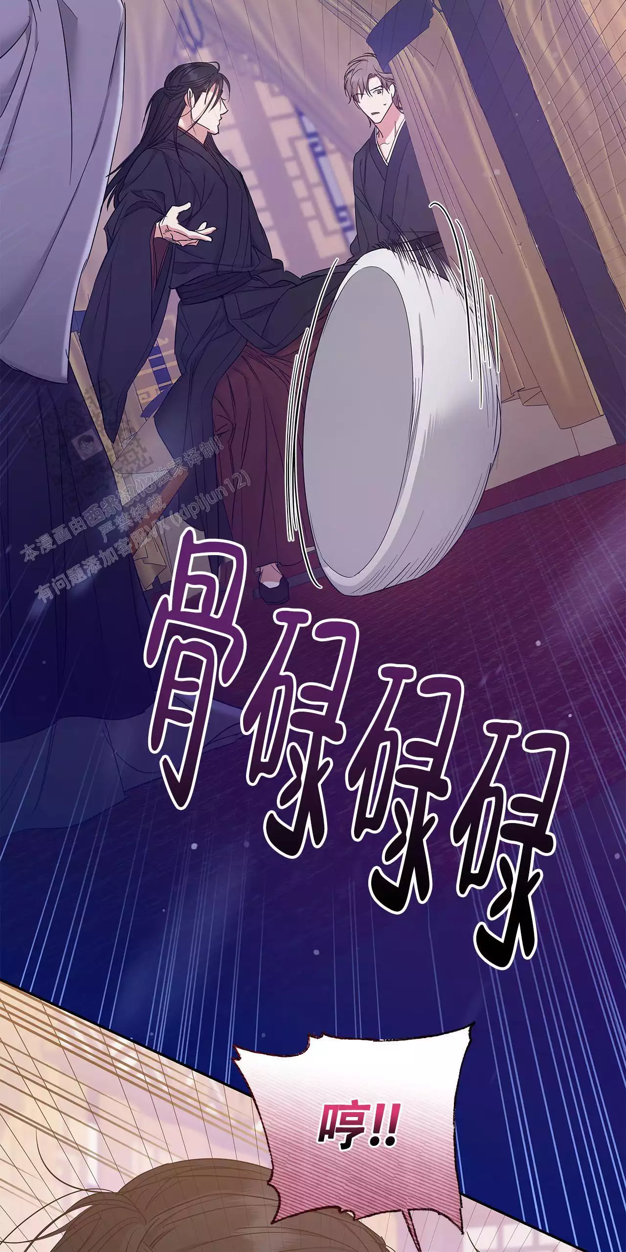《缺失的记忆》漫画最新章节第20话免费下拉式在线观看章节第【26】张图片