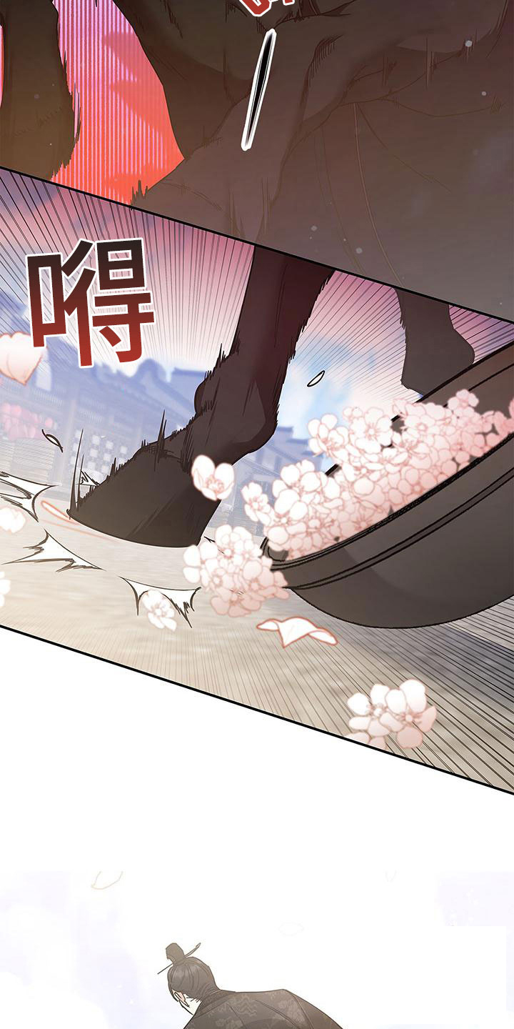 《缺失的记忆》漫画最新章节第4话免费下拉式在线观看章节第【20】张图片