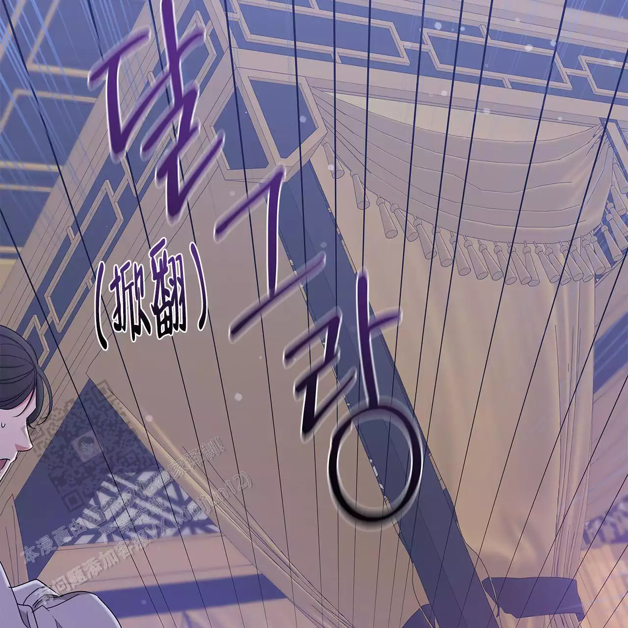 《缺失的记忆》漫画最新章节第20话免费下拉式在线观看章节第【25】张图片