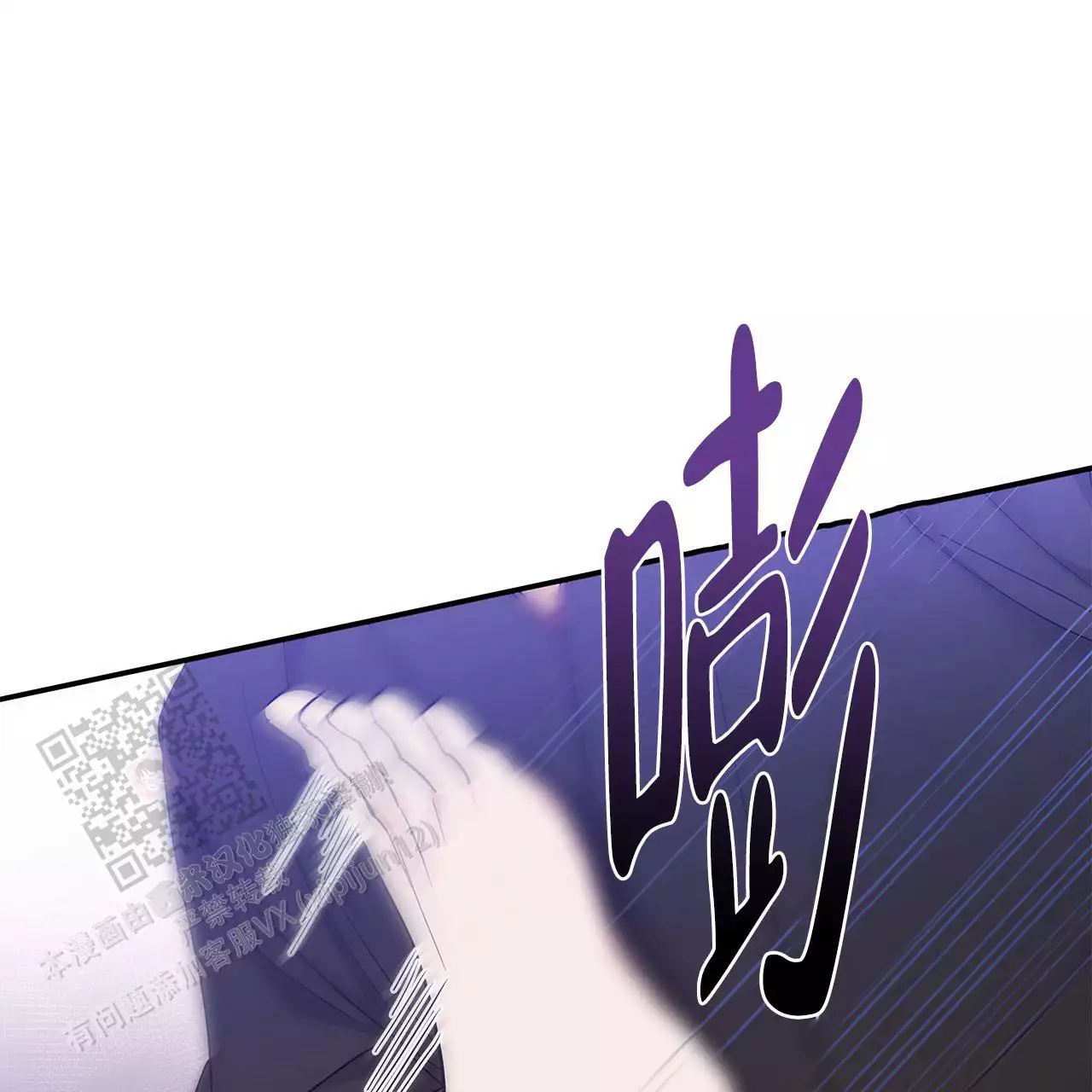 《缺失的记忆》漫画最新章节第20话免费下拉式在线观看章节第【54】张图片