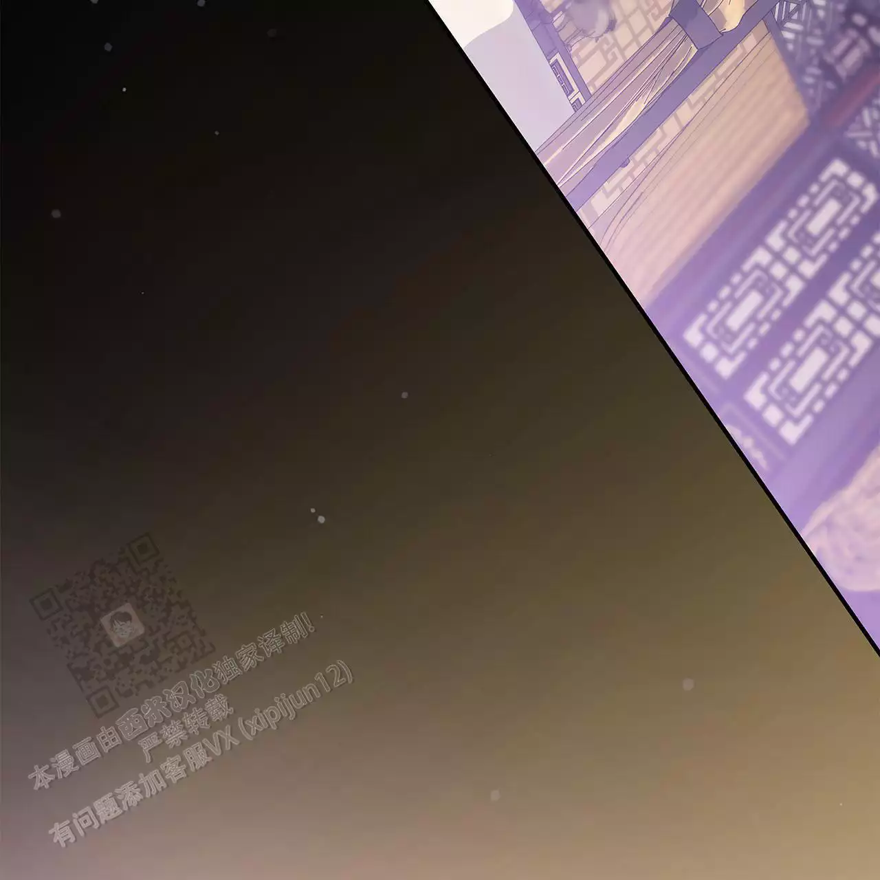 《缺失的记忆》漫画最新章节第20话免费下拉式在线观看章节第【57】张图片