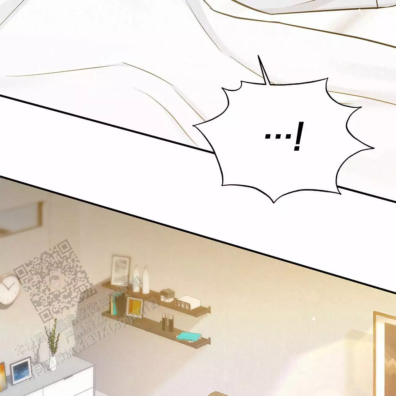 《缺失的记忆》漫画最新章节第9话免费下拉式在线观看章节第【17】张图片