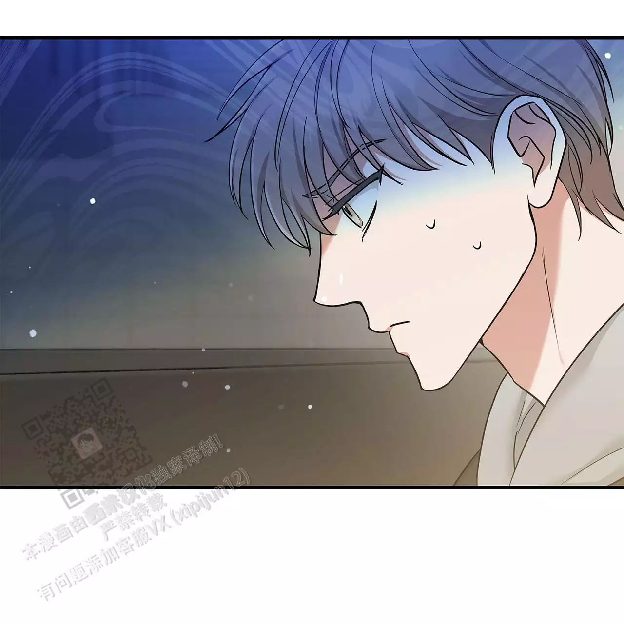 《缺失的记忆》漫画最新章节第11话免费下拉式在线观看章节第【56】张图片