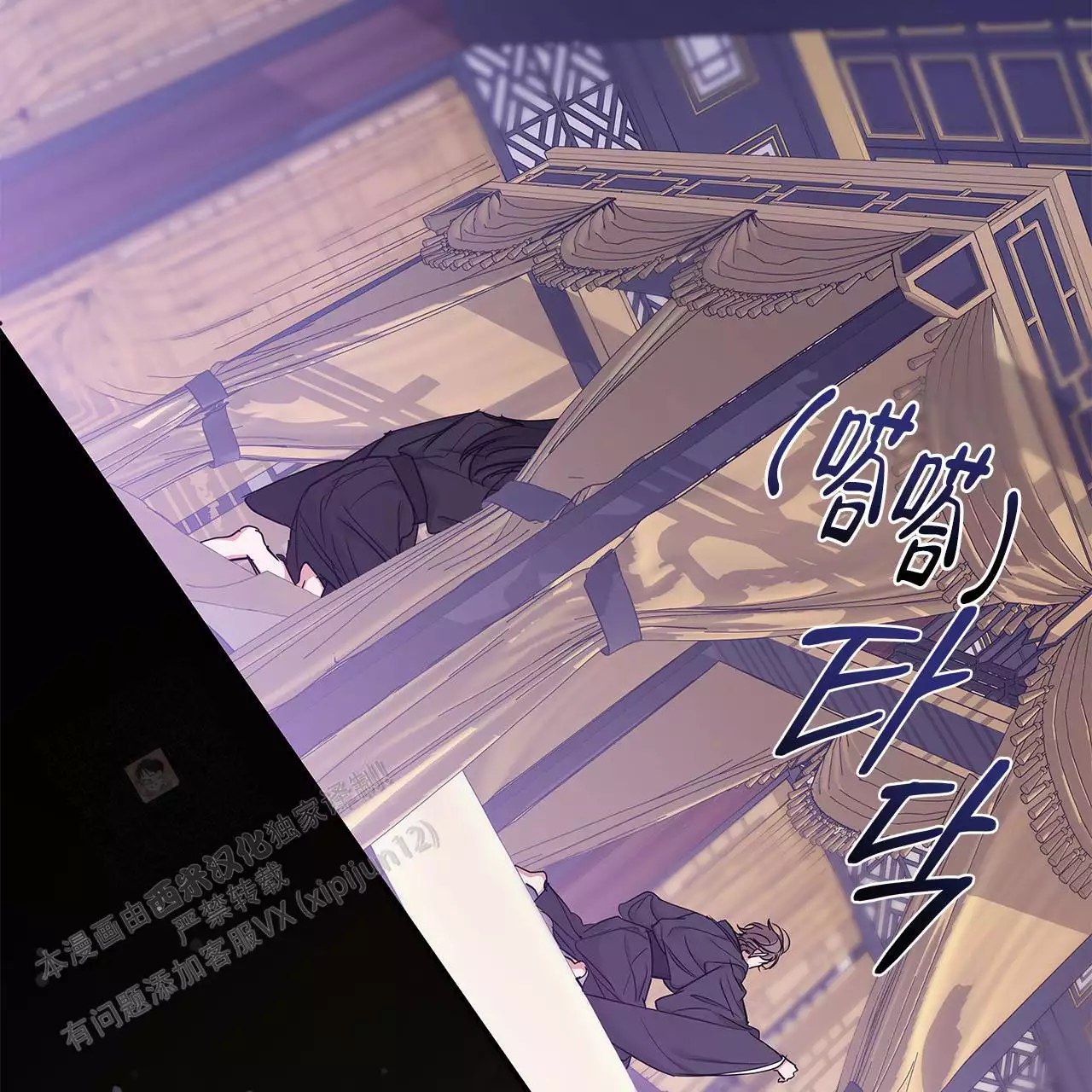 《缺失的记忆》漫画最新章节第20话免费下拉式在线观看章节第【56】张图片