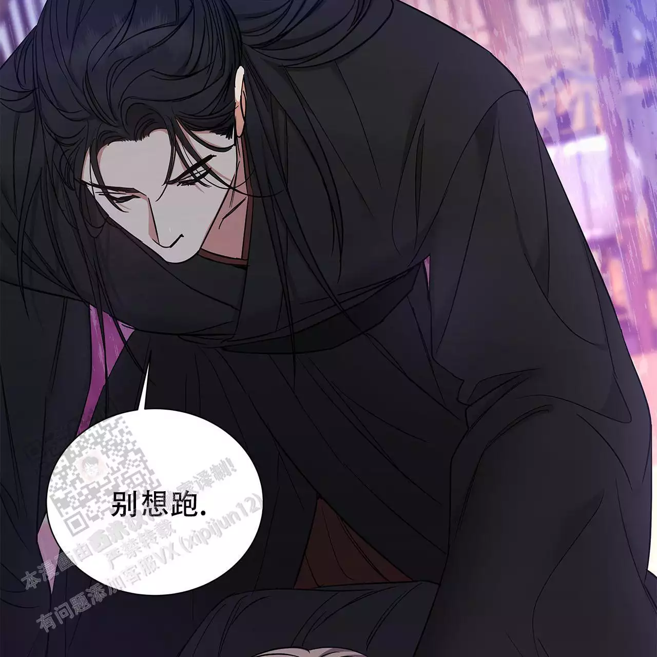 《缺失的记忆》漫画最新章节第20话免费下拉式在线观看章节第【60】张图片