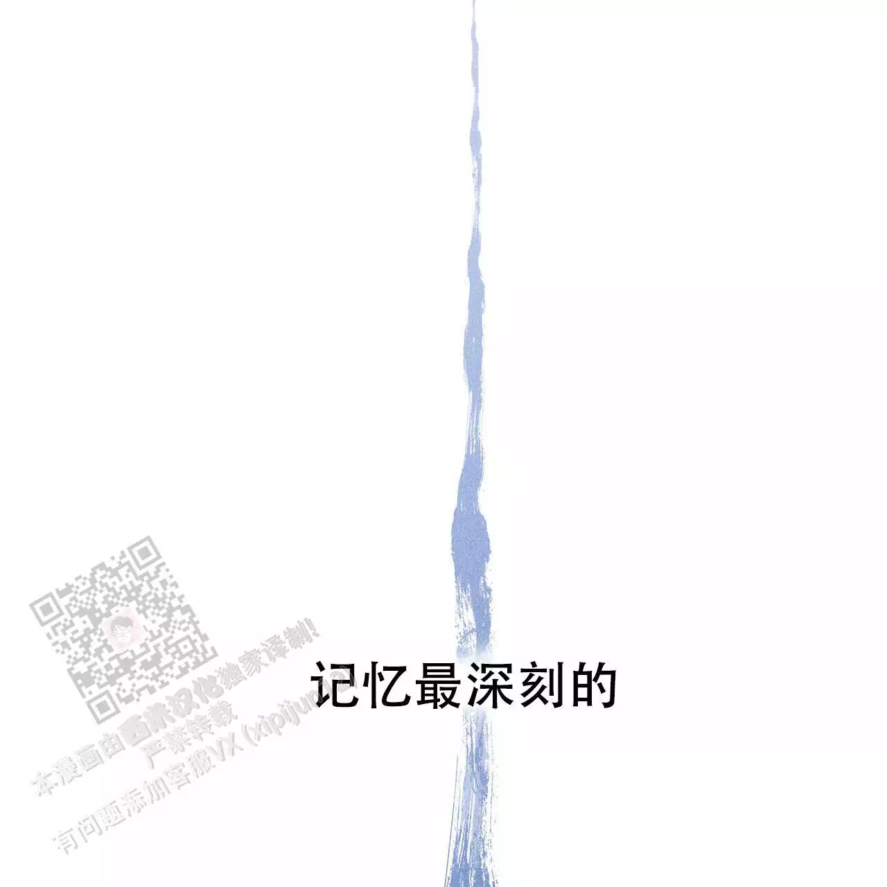 《缺失的记忆》漫画最新章节第9话免费下拉式在线观看章节第【35】张图片