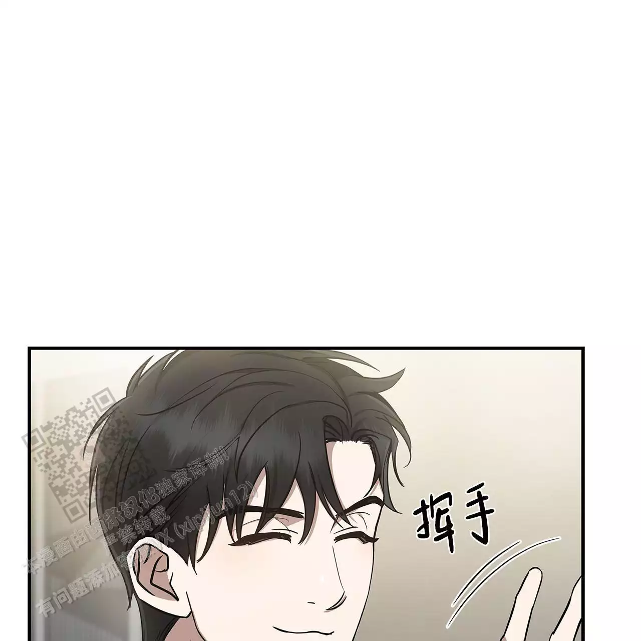 《缺失的记忆》漫画最新章节第11话免费下拉式在线观看章节第【77】张图片