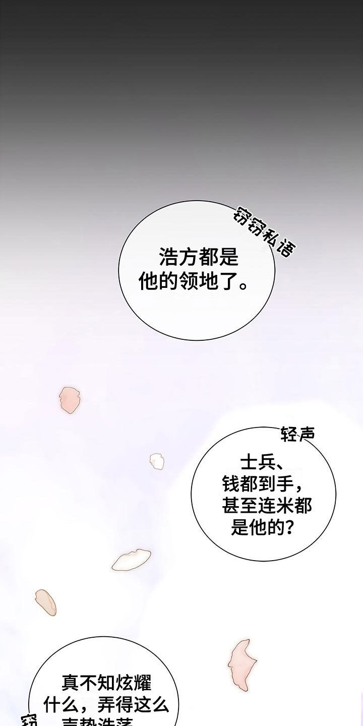 《缺失的记忆》漫画最新章节第4话免费下拉式在线观看章节第【6】张图片