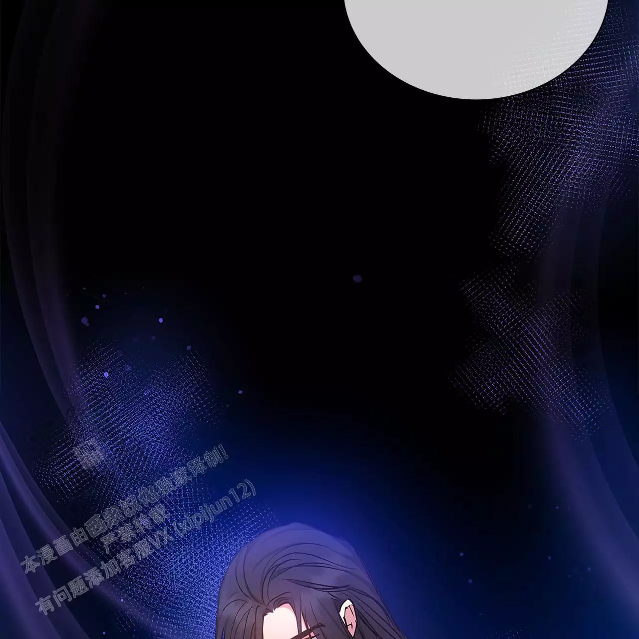 《缺失的记忆》漫画最新章节第9话免费下拉式在线观看章节第【60】张图片