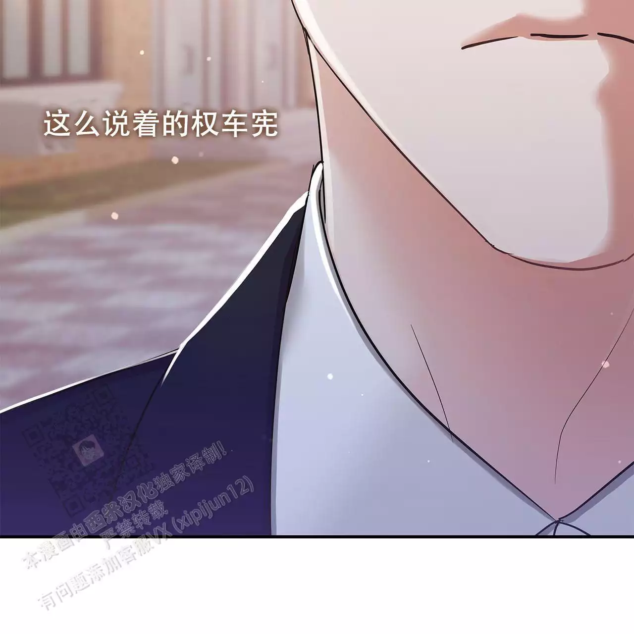 《缺失的记忆》漫画最新章节第16话免费下拉式在线观看章节第【58】张图片